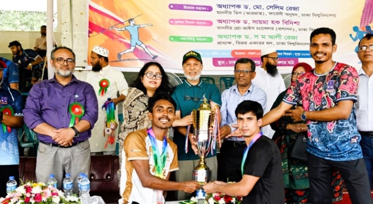 ঢাবি বিজয় একাত্তর হলের ক্রীড়া প্রতিযোগিতা